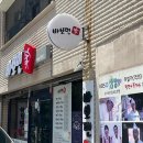 성림카인테리어(주) 이미지