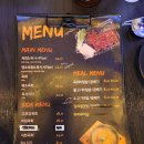 [서울/중랑] ‘광수육회 상봉점’ 내돈내산 찐 후기 (ft. 2차는 무조건 요기..🔮)