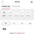 고도비만의 쥬비스 동탄점&amp;평택점 17회차 기기관리 내돈내산 후기. 추천인 최서아/동탄점/1318