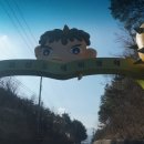 원효암 공중화장실 이미지