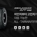 타이어타운 이미지