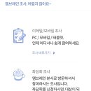 엠브레인 이미지