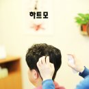 그남자그여자헤어 이미지