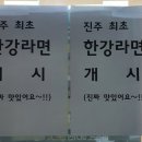 진주 셀프 빨래방 수정동 빨래방 커피 솔직한 이용 후기