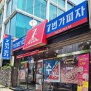 신정동 피자 맛집 7번가피자 공업탑점 흥부박포테이토피자 후기