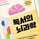 한 달에 8권 읽는 &lt;에잇북 챌린지&gt;의 두 번째 모임 후기