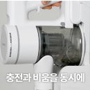 스테이션 | 자동 먼지 비움의 신세계 가벼운 차이슨 무선청소기 더스트제로 클린스테이션 후기