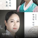 한혜선 이미지