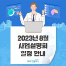 라하잉글리시영어교습소 이미지