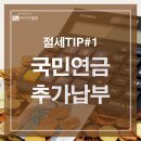 원우세무회계 이미지