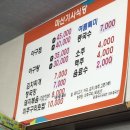 마산기사식당 이미지