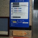 굴포천술집, 진세이 다녀온 후기~