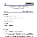 ＜구속 취소..사유 ＞ 이미지