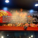 일산교동짬뽕