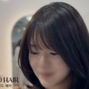 혜은미용실 - 영등포구 | 혜은미용실