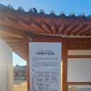 볼만한곳 데이트부터 아이와 가족여행까지 밤도 아름다운 대전 감성 숙소 한옥스테이 &#39;대전별서&#39; 숙박 후기