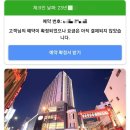리치몬드인터내셔널 이미지