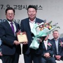 한국자치경영연구원 이미지