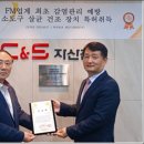 C&S(주) 이미지