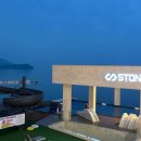 스톤아일랜드 풀빌라 이미지