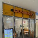 김왕석 | 구월동 인천시청 수제버거 루이스버거 점심 메뉴 추천