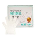 메디핸즈 네이버블로그