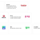 배스킨라빈스롯데키즈마트