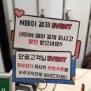 홈플러스 서수원점 | 수원미용실 호매실동 서수원 홈플러스 두쏠헤어 볼륨매직
