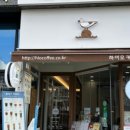 하이오커피 이미지