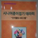 종이접기 테라피 이미지