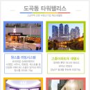 핑 당구장 이미지