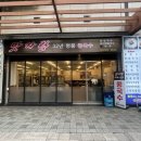 설탕 | 선릉역 맛집 맛자랑｜설탕 넣고 인생 콩국수 만난 후기, 닭칼국수·더덕비빔밥까지