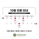 이현준한의원 이미지