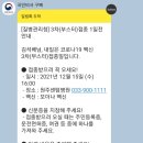 기소야(원주점) 이미지