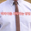 세탁하는 남자들 이미지