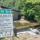 오동수원지 이미지
