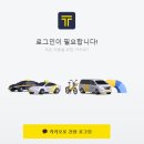 설 선물 배송, 택배 쉽고 편하게 하는 카카오 퀵배송(만원할인) 후기