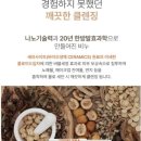 커피니 이미지