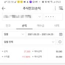 해성엔지니어링 이미지