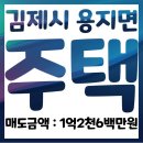 더하다공인중개사사무소 이미지