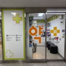 봉천약국 이미지