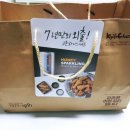 교촌치킨 신영통1호점 허니오리지날 완전 솔직후기