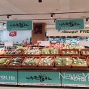 롯데슈퍼 문흥점 이미지