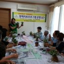 은곡보건진료소 이미지