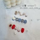네일끌리에