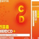 일양약품 주식회사 이미지