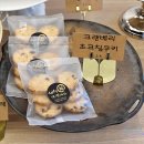 모브닝베이커리
