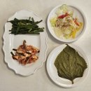 가정식백반 | 송파구 가정식 한식백반 맛집 송리단길 한정식집 찬 후기