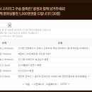 스타리그 이미지