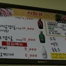 엉뚱한삼겹살 이미지
